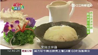 夏日涼感美食　西瓜皮涼拌雞肉好清爽