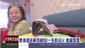 港寄還失金1200