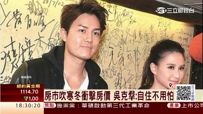 吳克群好事近了？七夕情人節這樣過