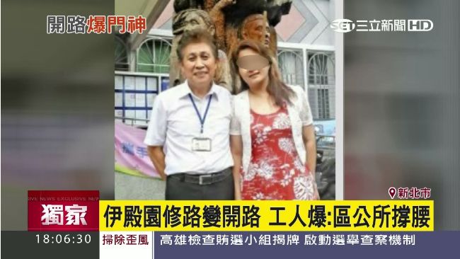 抓到了！驚傳伊殿園的門神是他