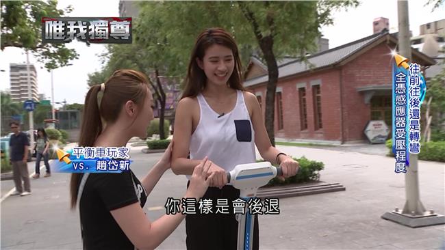 「不倒翁」上路　台灣平衡車進軍國際