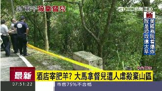 大馬拿督遭棄屍　居民嗅屍臭才發現