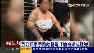 賊跑給警追　投降喊：我心臟病快發作