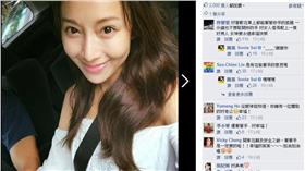 ▲圖／翻攝自隋棠 Sonia Sui臉書