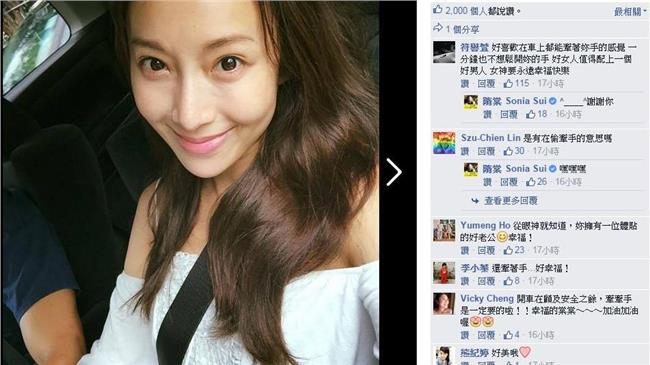 老公Tony學包尿布　隋棠喊好幸福