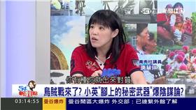 唐慧琳,雨靴,王時齊