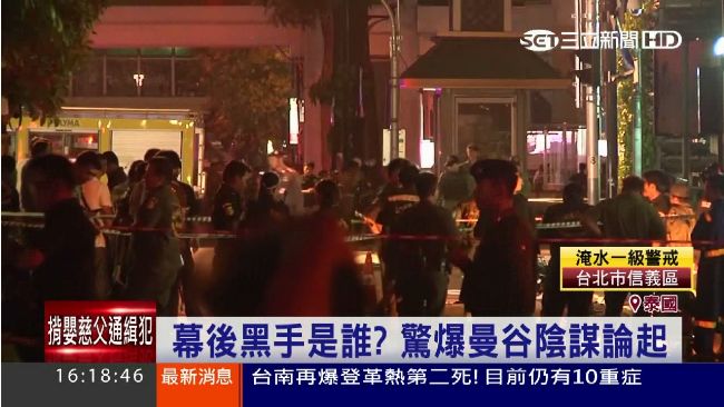 幕後黑手是誰？就是要逼軍政府讓步