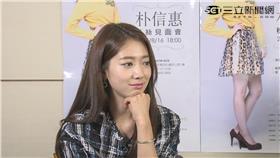 MTV《我愛偶像》朴信惠