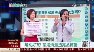 食品問題爆不完　民眾「飲食」難安！