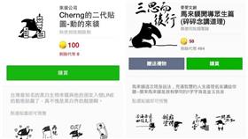 盜版貼圖／臉書迷路粉絲團https://www.facebook.com/mr.elkboy?fref=photo