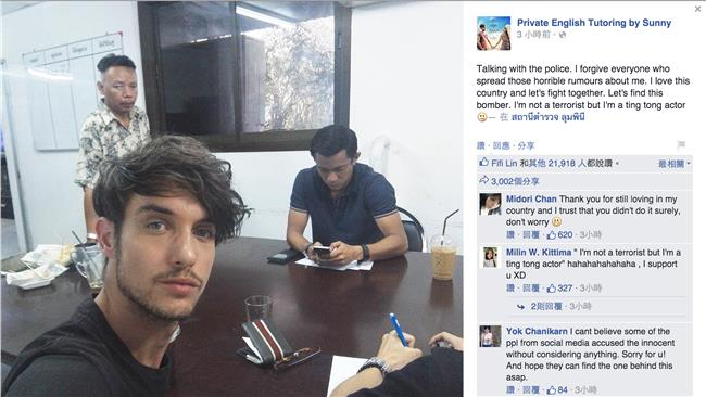 澳洲帥哥被誤認炸彈客　無數女性心疼