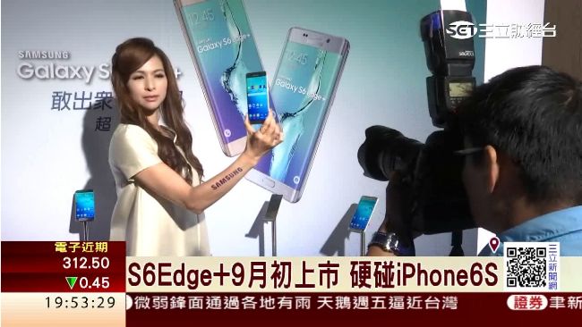 三星再出新機　Edge+推大尺寸