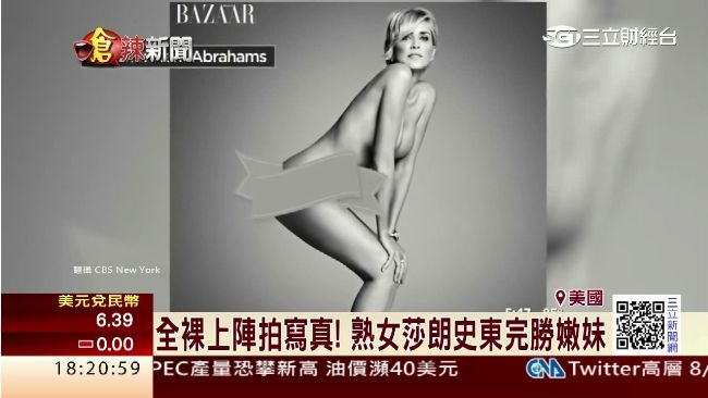 57歲還是辣！莎朗史東超簡單保養術