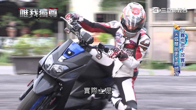 台灣技術世界記錄　速克達加速賽爭光