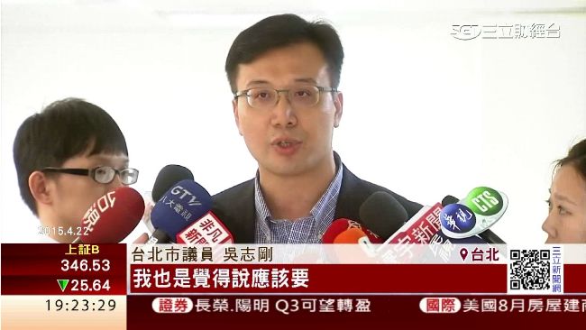 吳志剛負債10億　淡水豪宅遭法拍