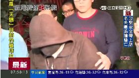 接)淫龍王起訴0700