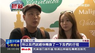 遇爆炸急返台　王仁甫：待在泰國會怕