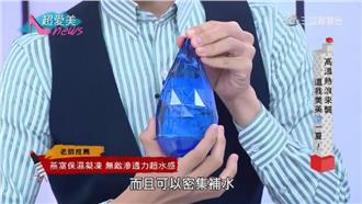 神奇降溫小物　給妳美美「涼」一夏