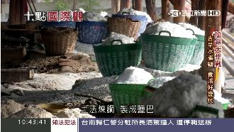 窮國鑽石！天然礦鹽泉成寮國珍貴物產