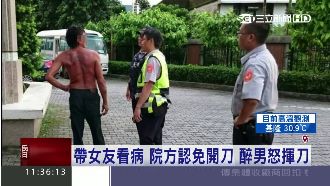 不滿醫師診斷　醉男雙手持武器鬧醫院