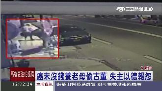 癌末賊沒工作　為養老母鋌而走險