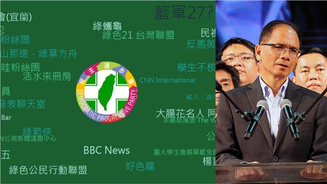 擠不進綠營網軍名單！游錫堃還輸給他
