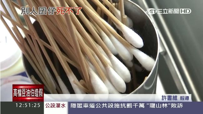 學童受傷才發現　保健室棉棒過期十年