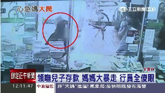 領嘸錢！失控婦大暴走　怒砸郵局玻璃