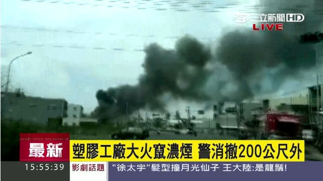 高雄工廠傳大火　有毒化物直竄天際