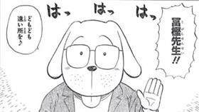 冨樫義博（圖／翻攝自YouTube）