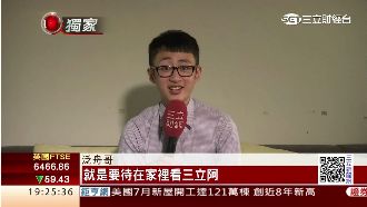 泛舟哥不當月光族　理財有一套！