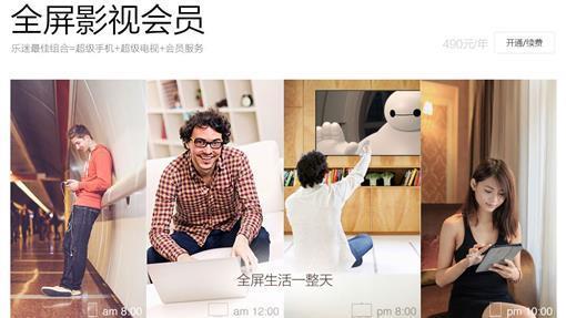 影音平台龍頭之爭　下個關鍵點是什麼
