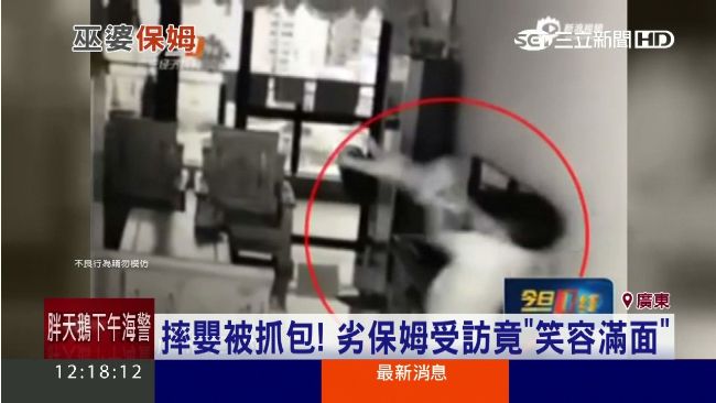 扯！惡保母抓女嬰手臂「當毛巾亂甩」