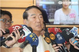 宋楚瑜翻舊帳　狠嗆藍：要算總帳就來