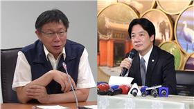 柯文哲、賴清德組圖／臉書