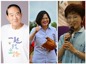 宋楚瑜、洪秀柱、蔡英文組圖／臉書