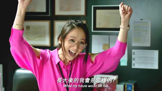 每個18歲的林真心和徐太宇都長大了