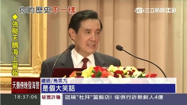 《開羅宣言》去蔣捧毛　馬：大笑話