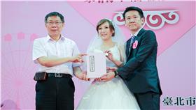 台北市第1場聯合婚禮，證婚人為台北市長柯文哲（圖／台北市政府提供）