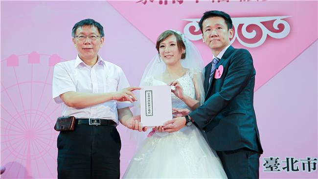 反同團體反北市辦同婚　網友憤打臉