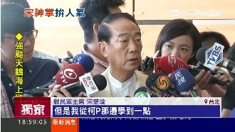 宋拚當選　從柯P身上學到「某件事」