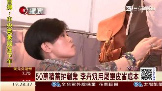 老牌台菜不接班！　玩設計賣限量包