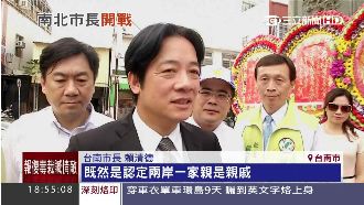 兩岸哪有一家親？柯P辯：先釋出善意