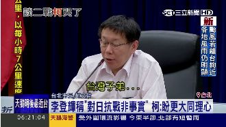 李登輝抗日言論惹議　柯P哽咽幫緩頰
