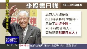 柯文哲哭了2400.