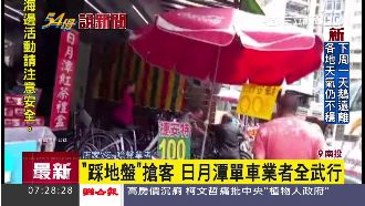 惡性競爭！日月潭單車業者上演全武行