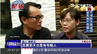 批社運學生不救災惹議　錦雯落淚道歉