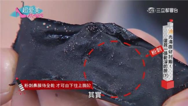 油光OUT！還我一張乾淨的臉（下）