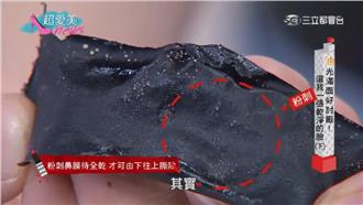 油光OUT！還我一張乾淨的臉（下）