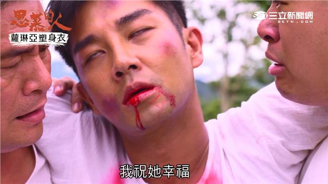 影／謝承均《思慕的人》慘被毒打到暈